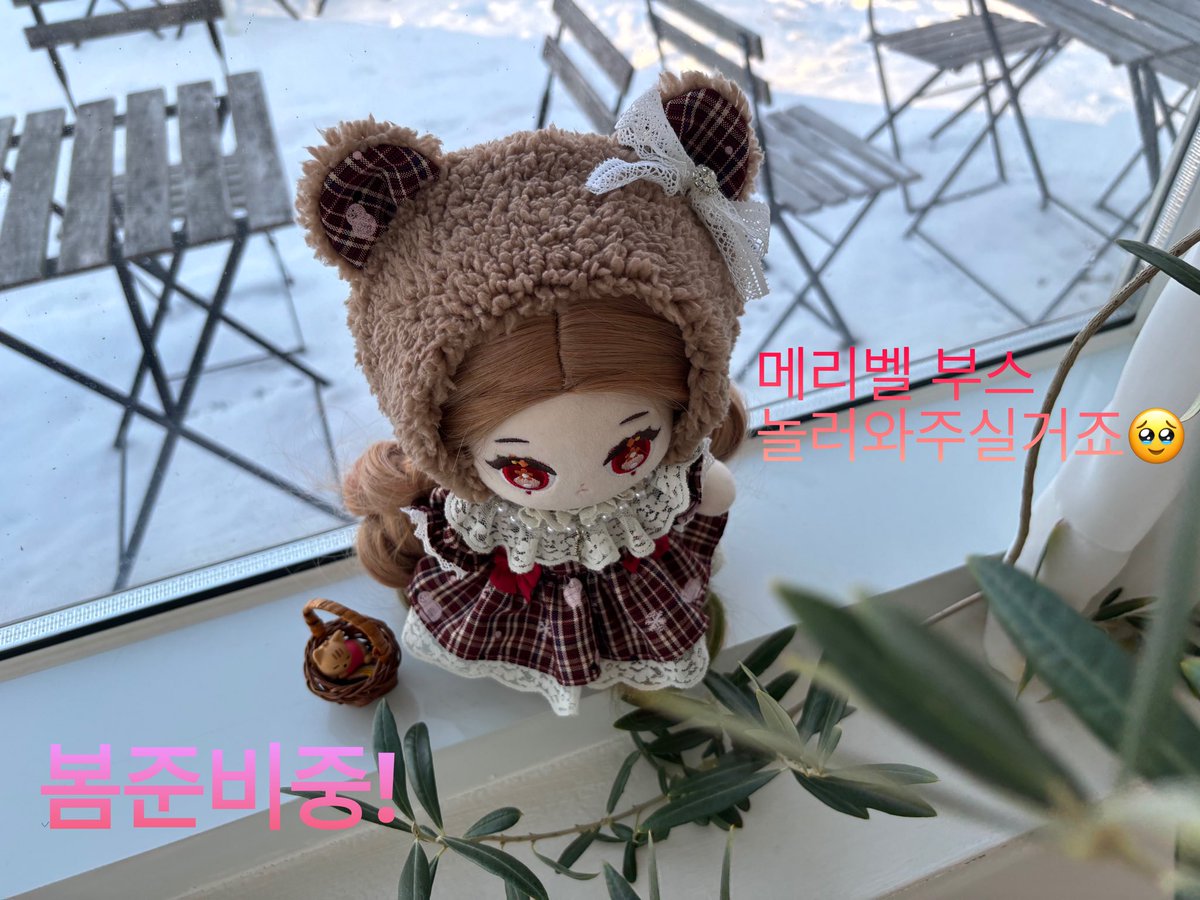 메리벨 tweet media