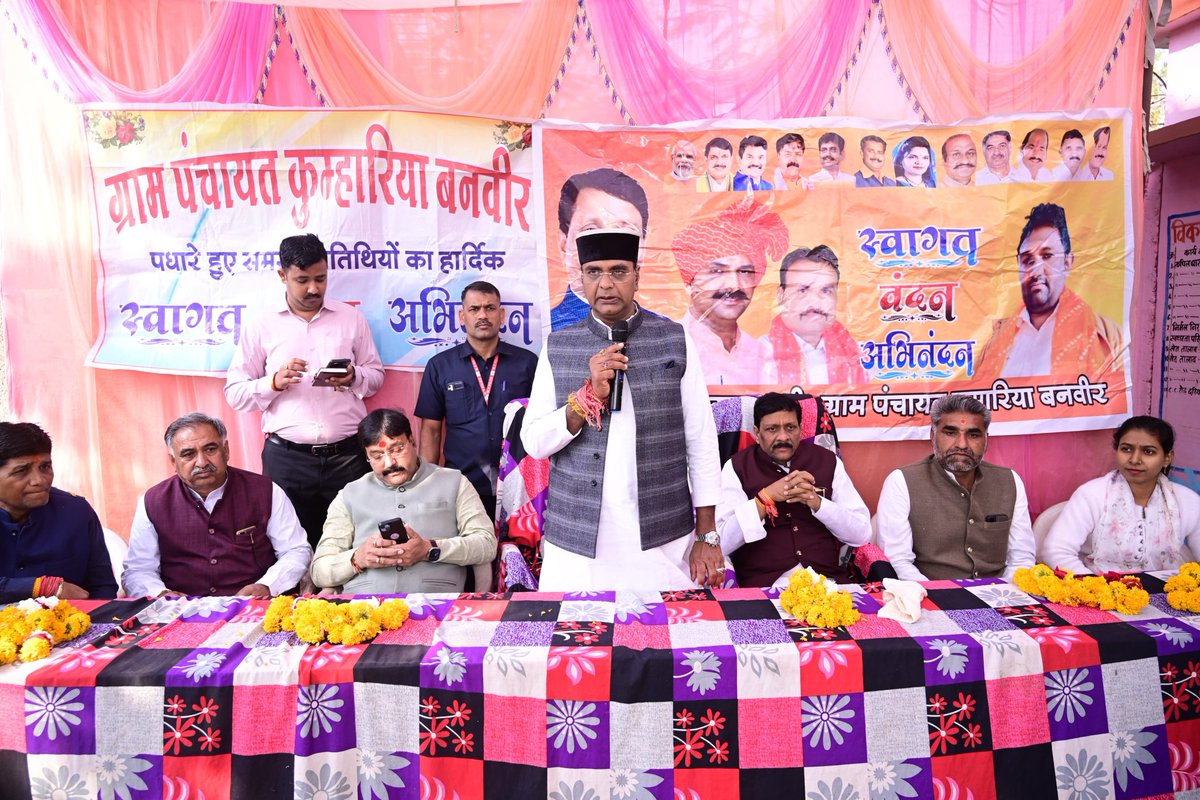 VishvasSarang's tweet photo. #गाँव_चलो_अभियान के निमित्त देवास शाजापुर लोकसभा के सोनकच्छ विधानसभा बूथ क्रमांक 157 के ग्राम कुमारिया बनवीर पंचायत में सरकार की योजनाओं से लाभान्वित हितग्राही भाई-बहनों से संवाद किया।

आदरणीय प्रधानमंत्री श्री @narendramodi जी के नेतृत्व में भाजपा सरकार की योजनाएं जन-जन के जीवन में खुशहाली ला रही हैं।
  
 #GaonChaloAbhiyaan