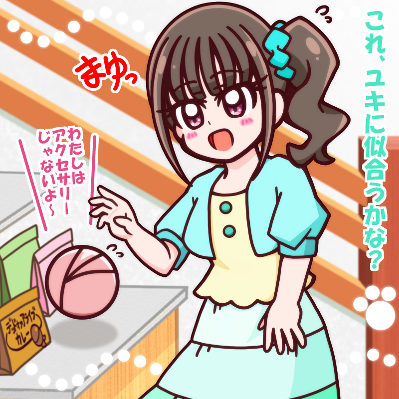 猫屋敷さんお買い物に行く! | うっかり特捜ギャリバン #pixiv https://t.co/rZRXuxxEmh 