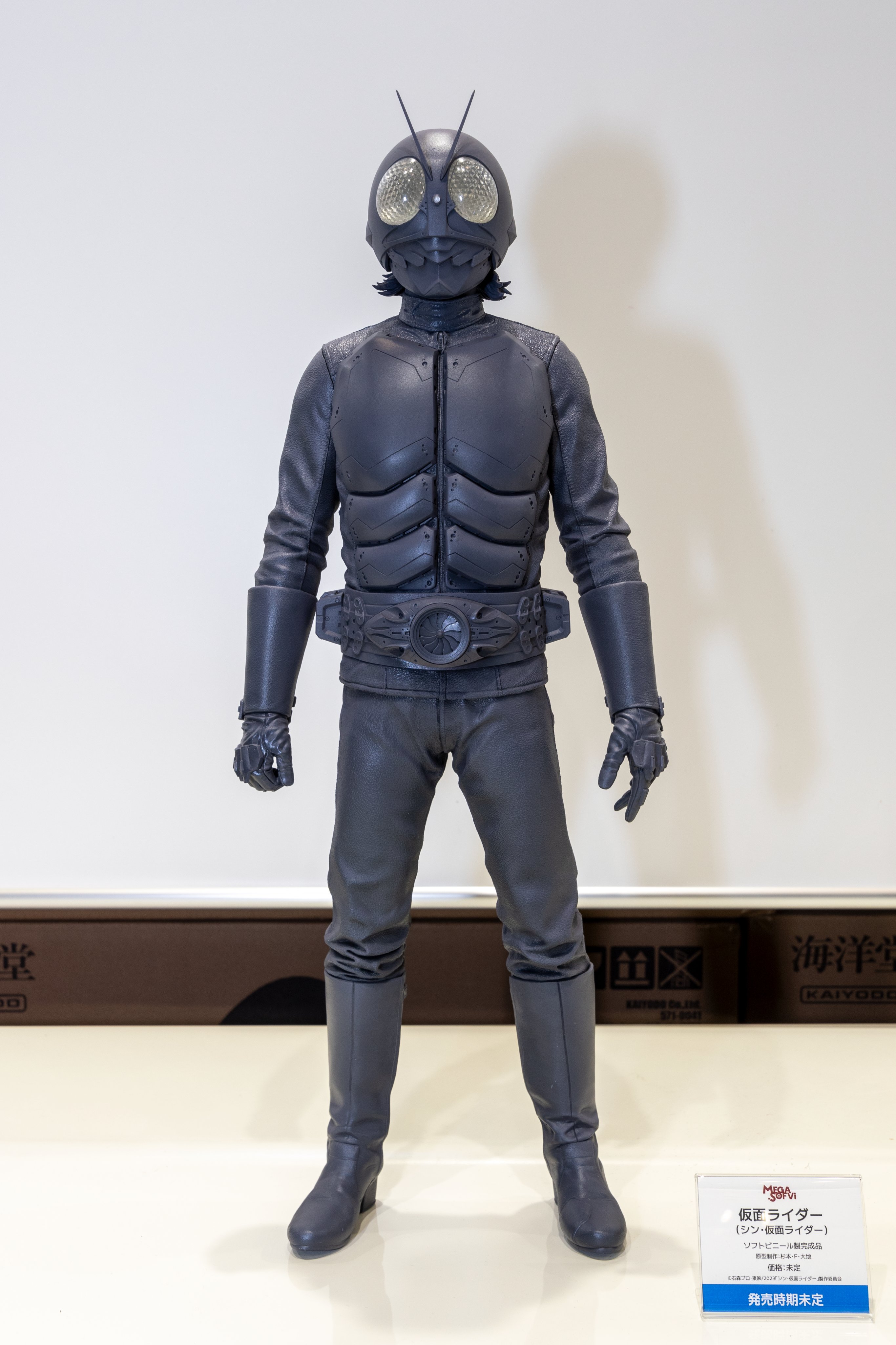 シン仮面ライダー海洋堂メガソフビ シン仮面ライダー海洋堂メガソフビ