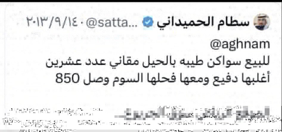 Shaker1409's tweet photo. @rpjj9 @sattam_2030q هههههههههههههههههههههههههههههههههههههههههههههههههههههههههههه https://t.co/3Scx1wNqkI