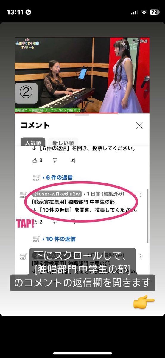 門脇彩乃 tweet media