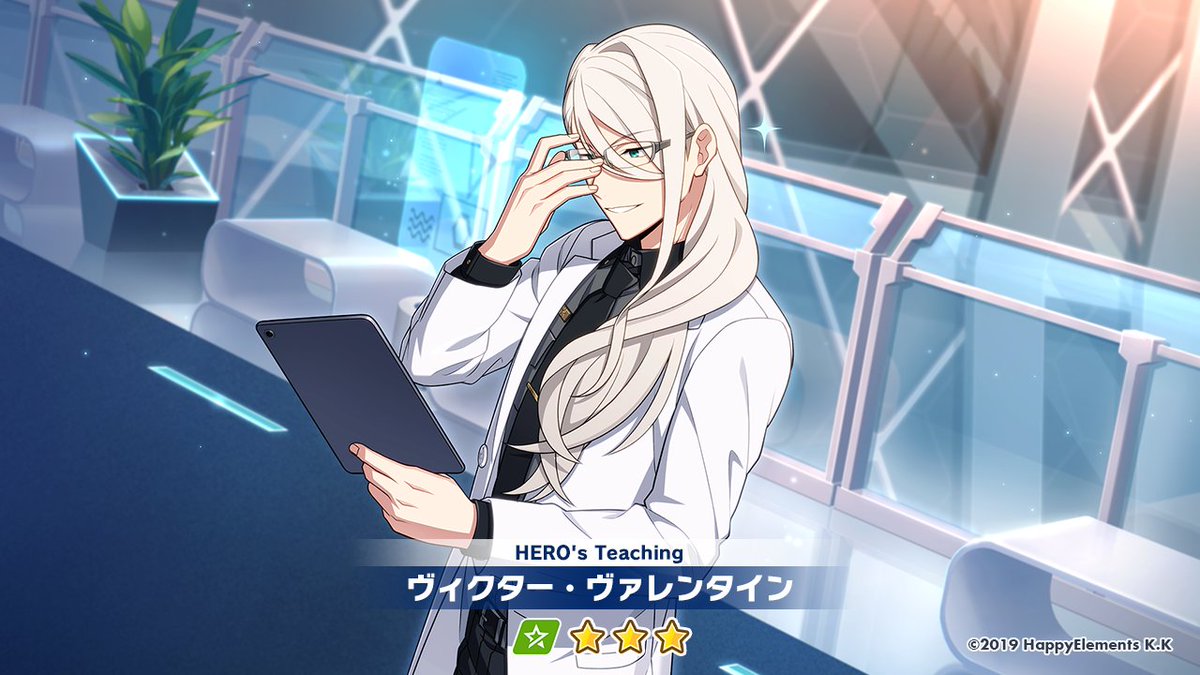 オーダー】 本日15時〜 限定オーダー「HERO's Teaching 〜担当科目に