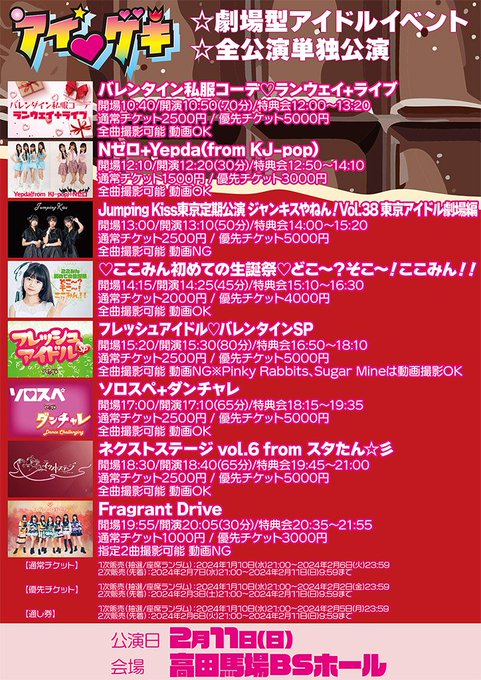 中井ゆゆのTwitter画像38