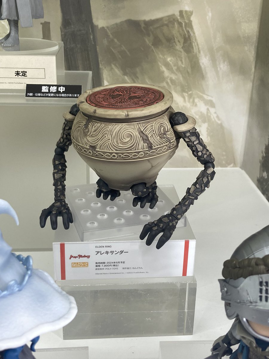 figmaトレント原型携わらせていただいております アレキサンダーもよろしくお願いします🙇‍♀️