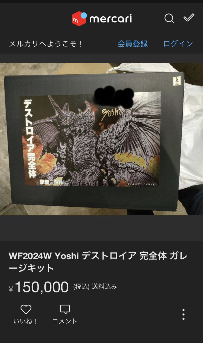 Post by Yoshi. on X: ふぁっっく