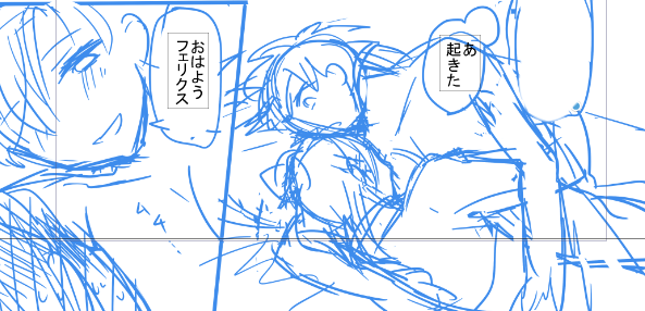 色情魔兄貴分 らぶこめ(?) 