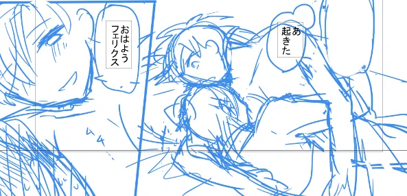 色情魔兄貴分 らぶこめ(?) 