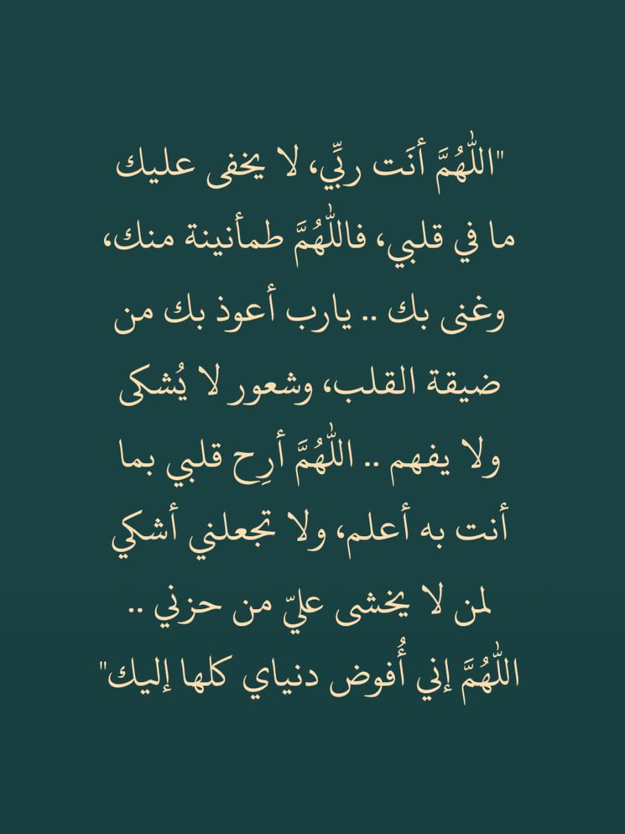 اللهم بلّغنا رمضان مُعافين مَقبولين مُحاطين بالأهل والأحبّة في ظلال رحمتك وعَفوك 🤍

#شعبان