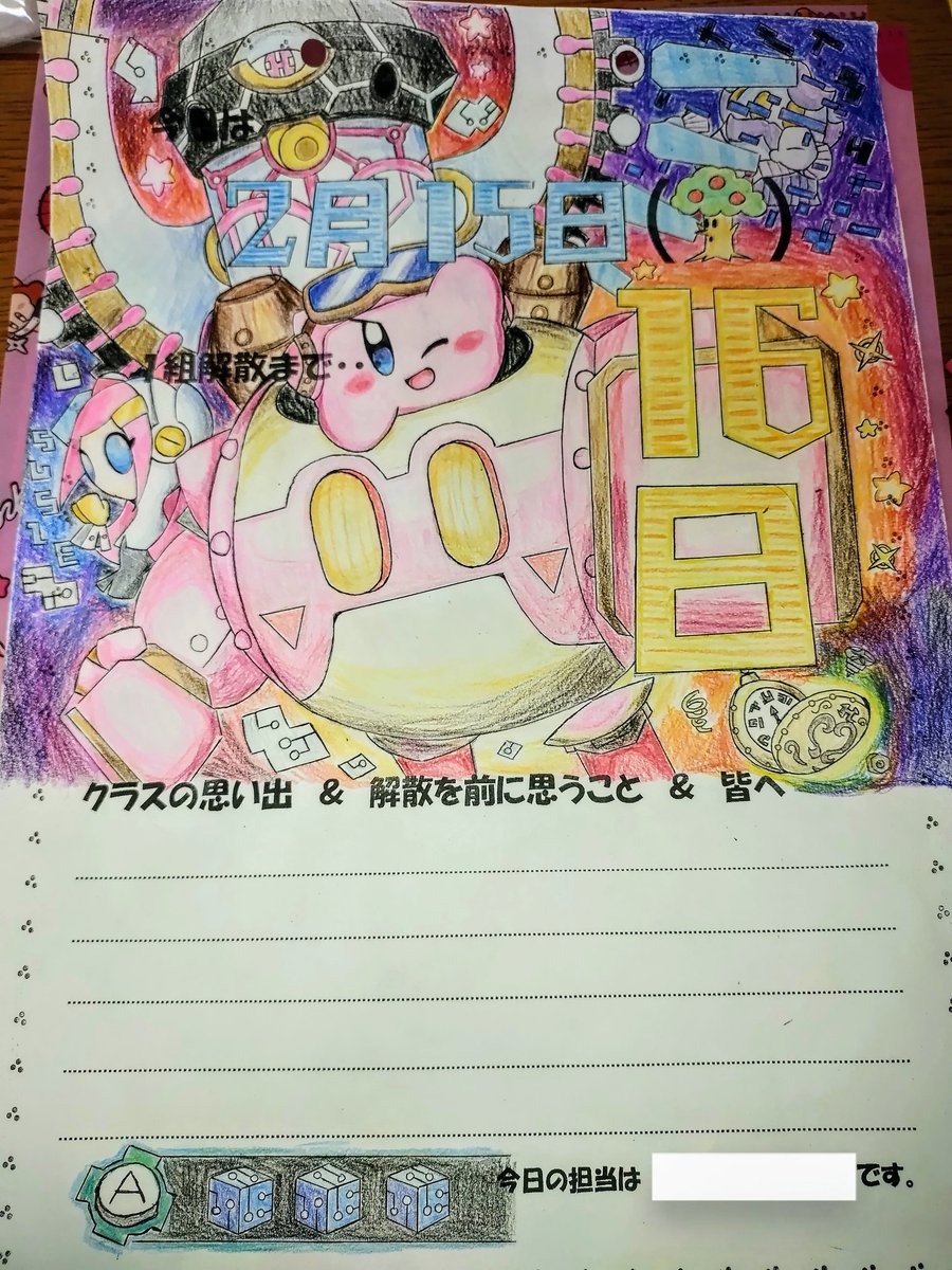 ぽよぽよ ぽよぽよ🐿️♂🎮 (@PoyoVt29) / Posts / X