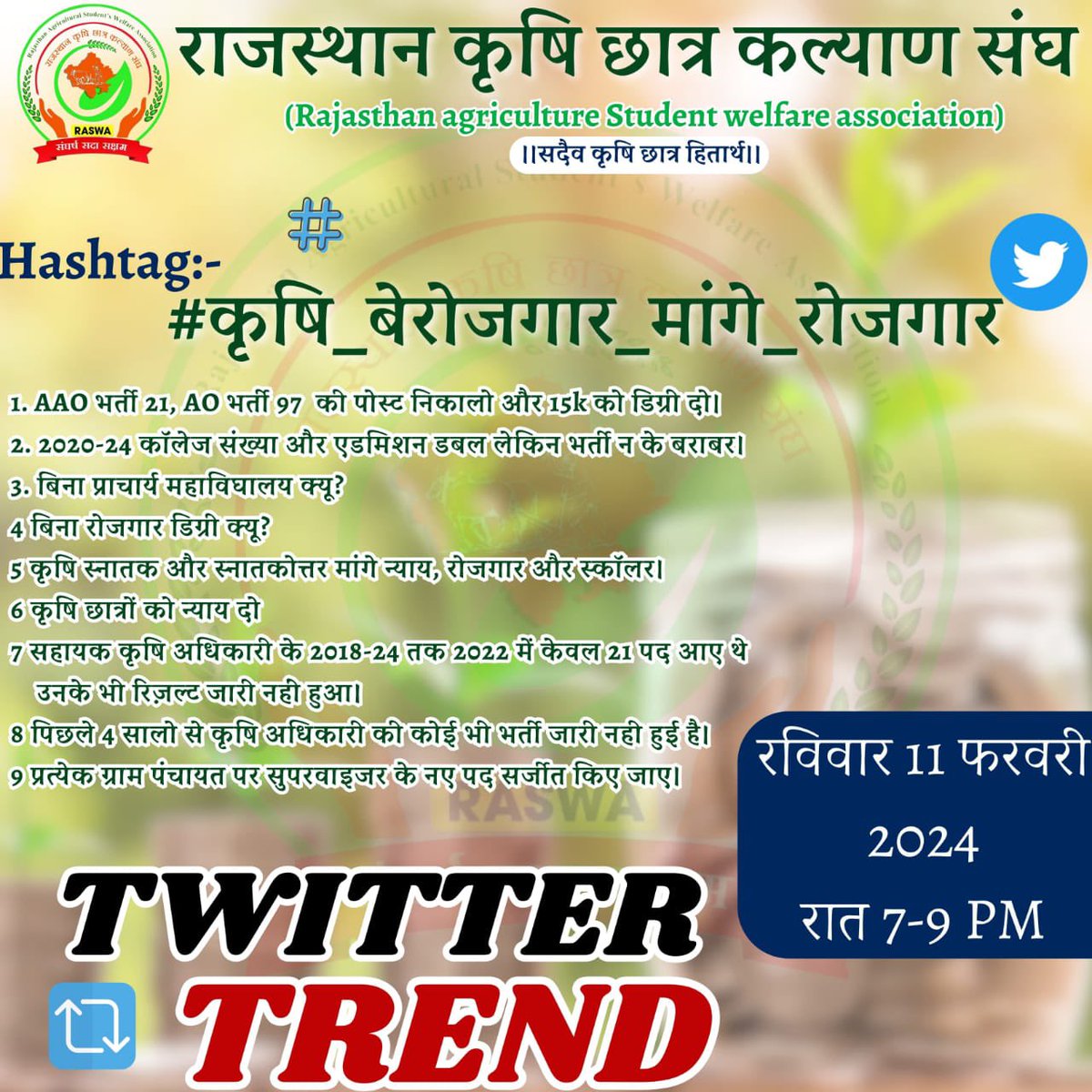 Naru_bksu's tweet photo. #कृषि_बेरोजगार_मांगे_रोजगार 

समस्त कृषि छात्र शक्ति से निवेदन है आज रात 7-9 PM ट्वीटर ट्रेंडिंग में अपना साथ मज़बूती से दें । 
@hanumanbeniwal 
@DrKirodilalBJP 
@BhajanlalBjp 
@JoraramKumawat 
@zeerajasthan_ 
@Rajasthanikako https://t.co/jmQihr06Jv