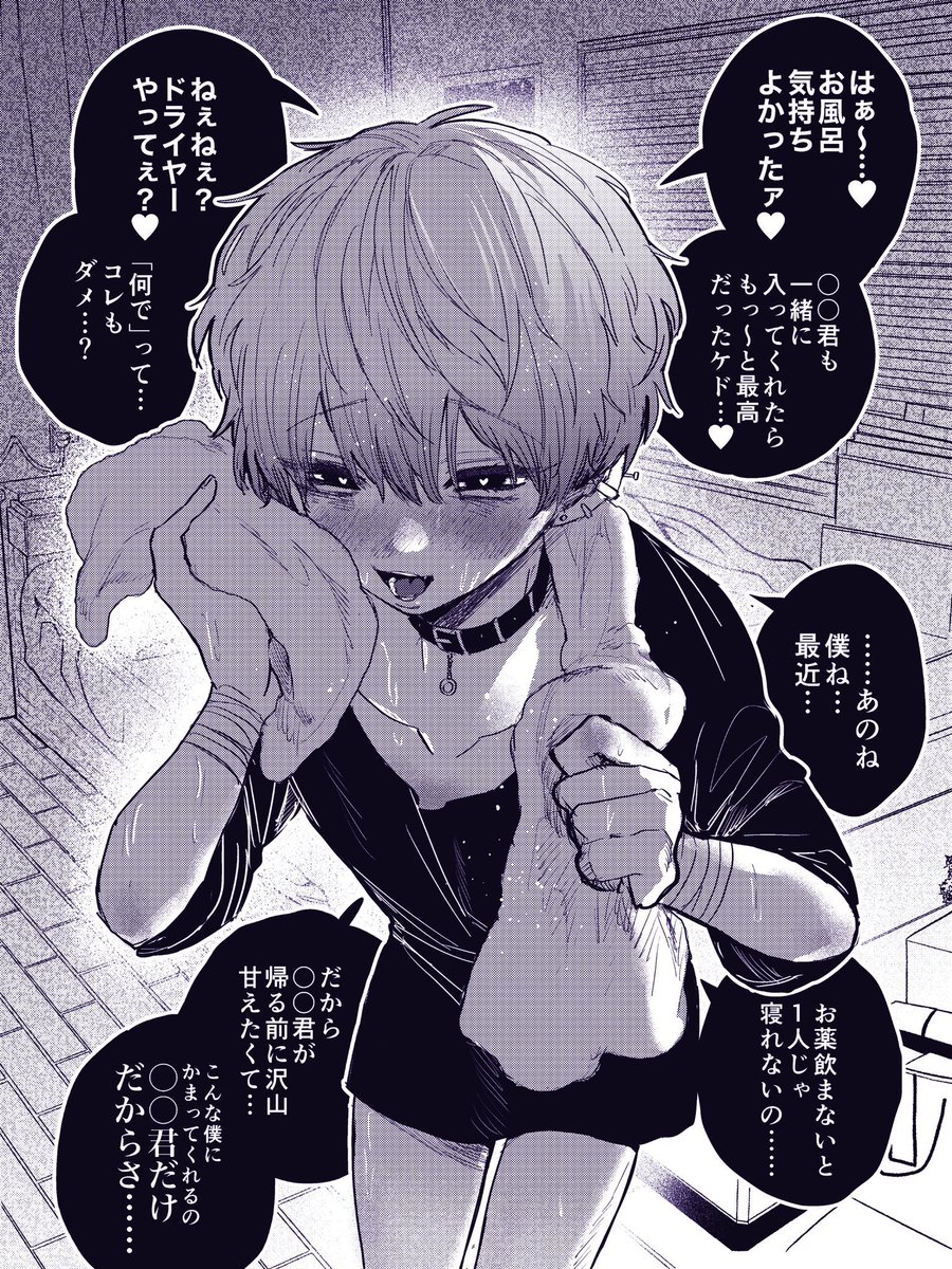 流れ変わったな 