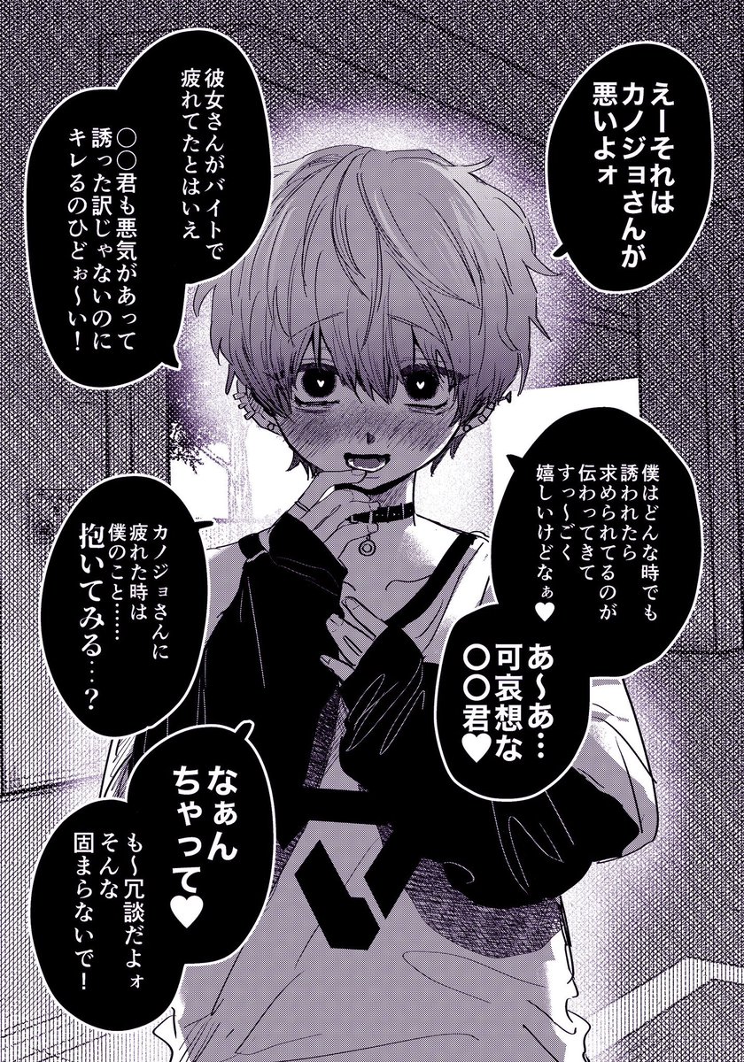 流れ変わったな 