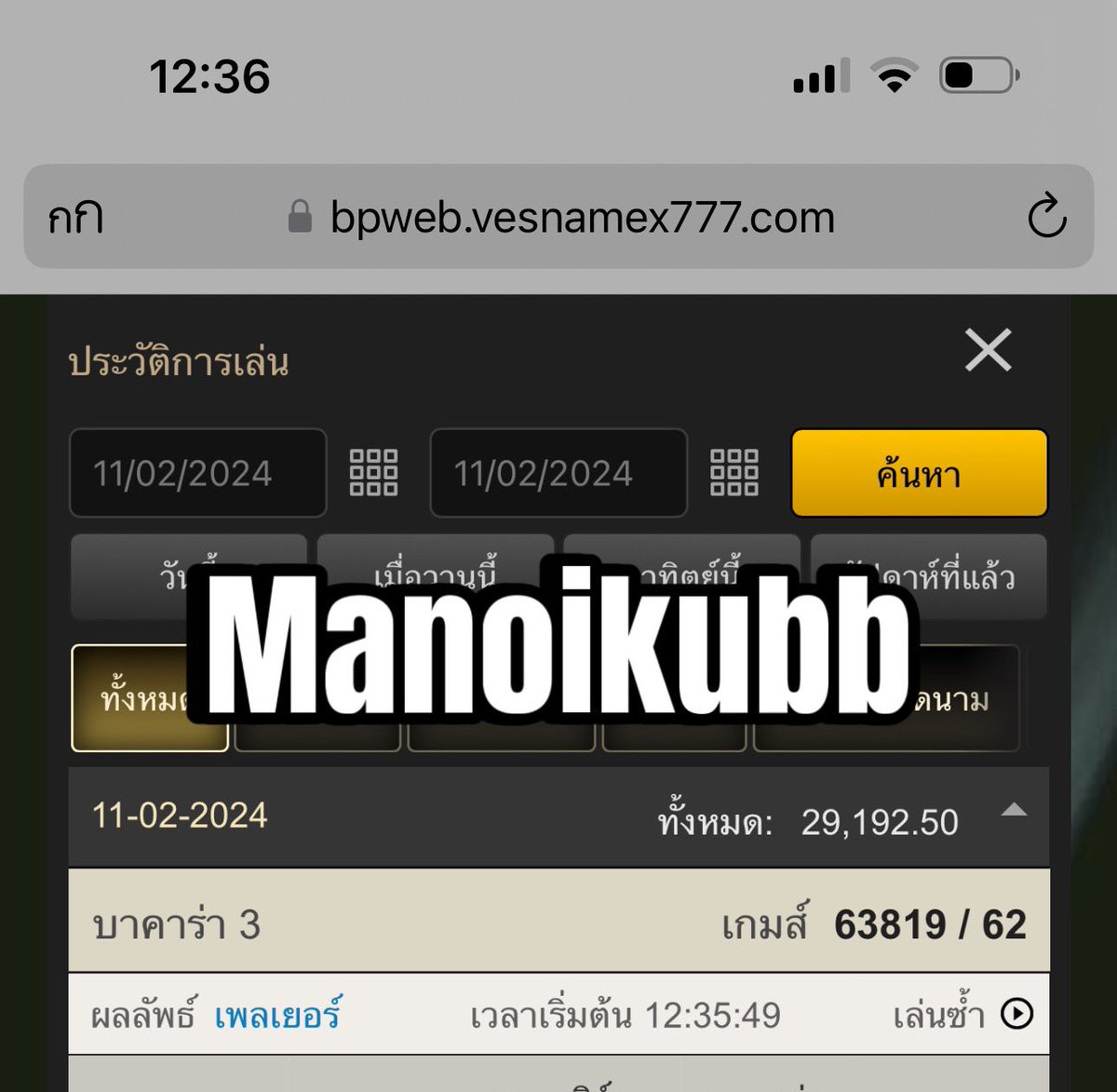 manoikubb's tweet photo. ⁺◦🧋วัน��ยุดหรรษาพาหมาน้อยปังเย้ๆๆๆ

 ˚ ✦ . ᕱ ⑅ ᕱ₊  ทุน 20,000 + 39,404฿ 
       ꒰Ꮚ╺ ༝╺ Ꮚ꒱  แจก 1,400฿ รี+โควท+มช

🐺 พี่เฮงสมชื่อเกินน : https://t.co/yGx0dwIb8T

#ปั่นบากับหมาน้อยถุงเงิน #ออมเงินกินดอก 
#รับปั่นบาคาร่า #สล็อต #แจกเงิน ʚ♡ɞ https://t.co/0yrDphCaim