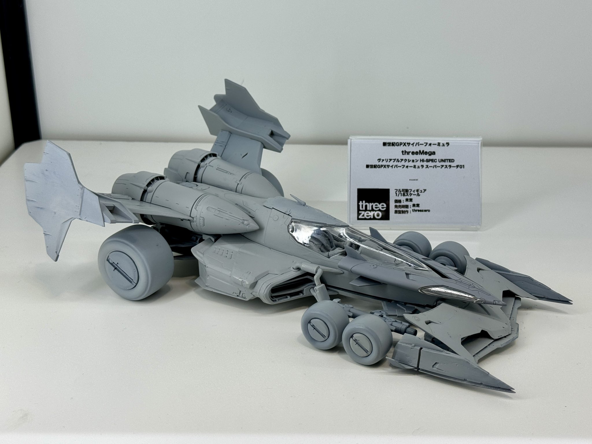 threezero_JP【公式】 on X: threezero_JP【公式】 on X: