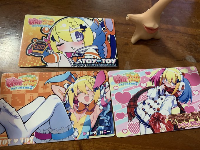 トイトイ 印刷 有料 