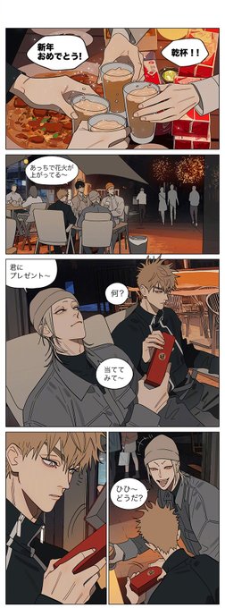 浮かれとんちきさん購入分 19天(19days)/old先(oldxian) 2021年6月5日微.. | 浮かれ