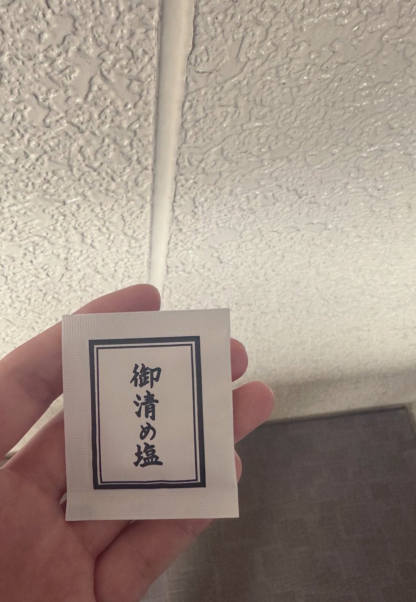 孫であることを誇りに思って生きるよ。