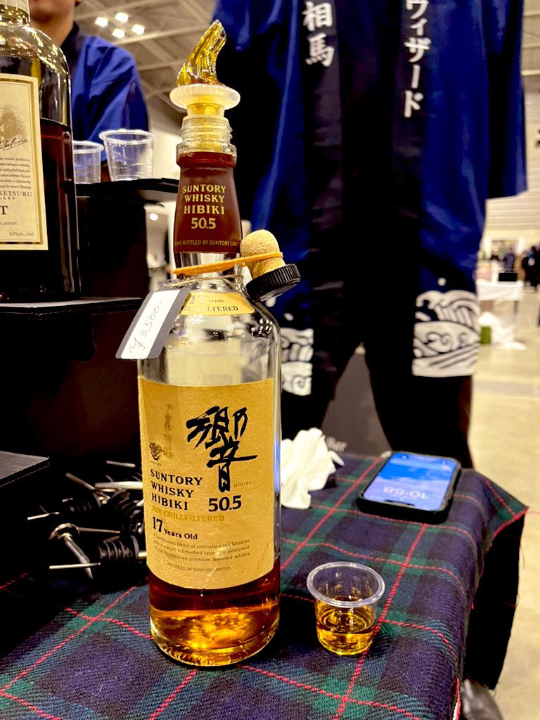 kootaroonn's tweet photo. ウイスキーフェスティバル横浜2024の一部に行って来ました😊

今日の1番はBar wizardさん@kusanoSato17373 のブースでいただいた響17年50.5🥰

オールドボトルを楽しめる機会は本当にありがたいです☺️美味すぎて次元が違うとはこの事ですね😊

#Barwizard
#ウイスキーフェスティバル https://t.co/8y9XgBTNdl