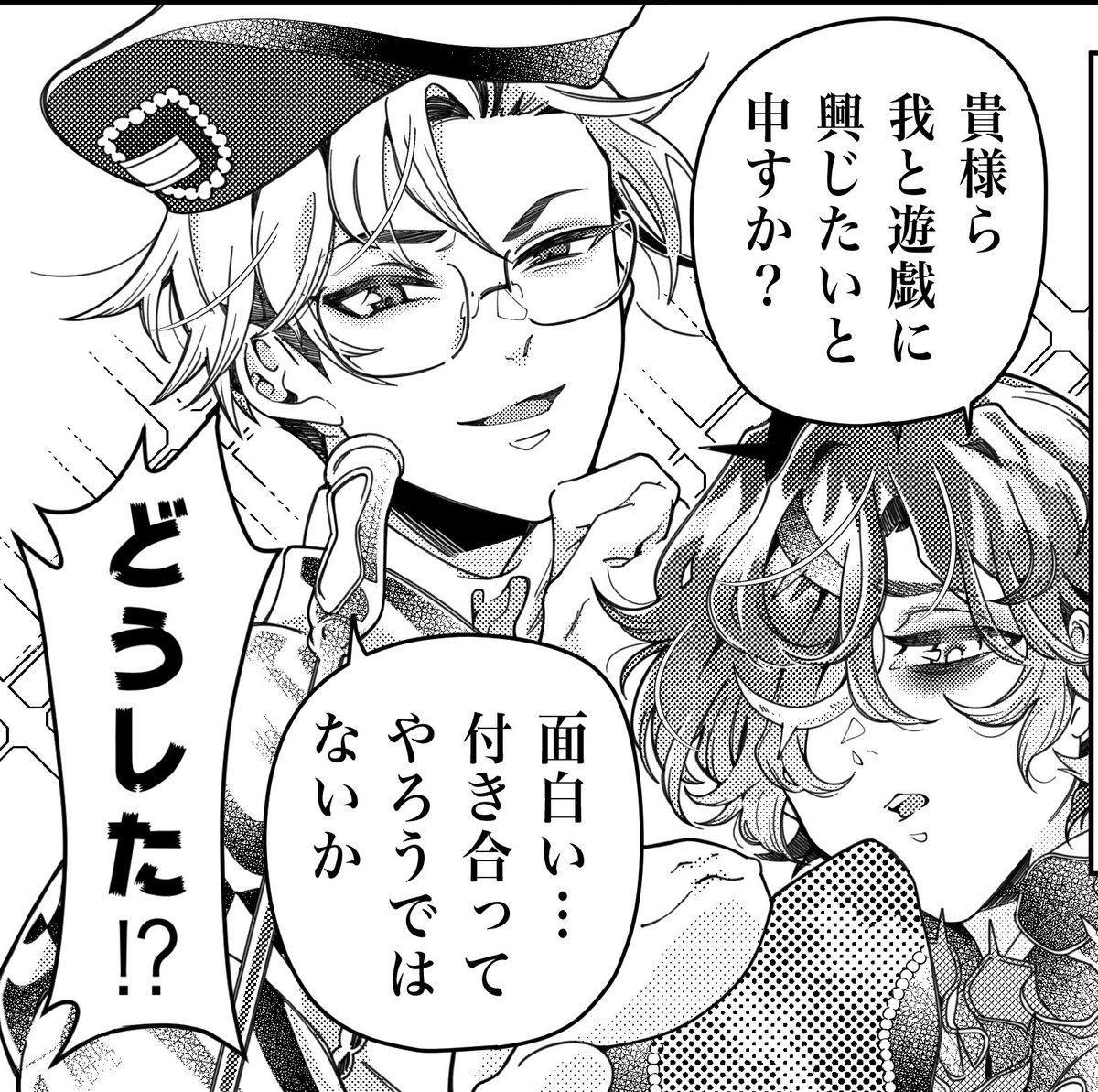お兄さん 