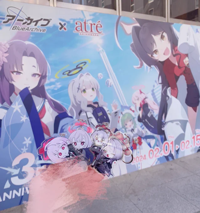 見てきたよ!!! 