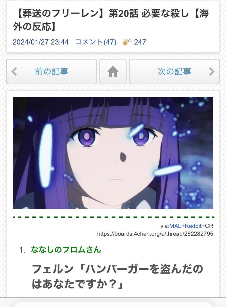 葬送のフリーレン』アニメ公式 on X: 