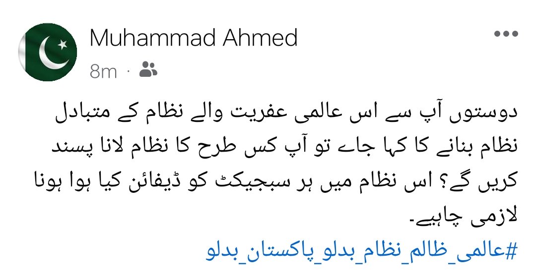 MahmedSp's tweet photo. دوستوں آپ سے اس عالمی عفریت والے نظام کے متبادل نظام بنانے کا کہا جاے تو آپ کس طرح کا نظام لانا پسند کریں گے؟ اس نظام میں ہر سبجیکٹ کو ڈیفائن کیا ہوا ہونا لازمی چاہیے۔
#عالمی_ظالم_نظام_بدلو_پاکستان_بدلو https://t.co/OOIbwyd0mh