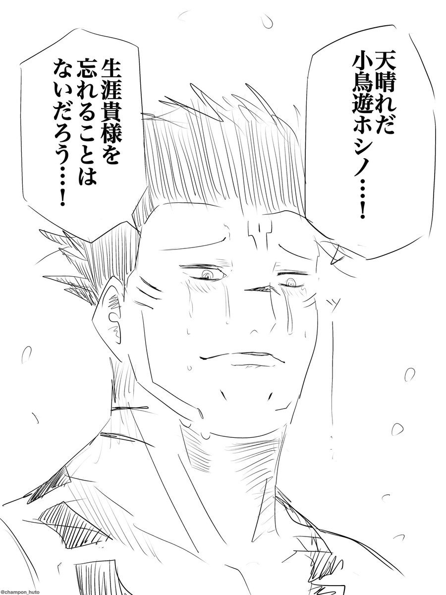 #三連休はフォロワーさんが増えるらしい 
最近ユメ先輩とホシノばっかり描いてます 