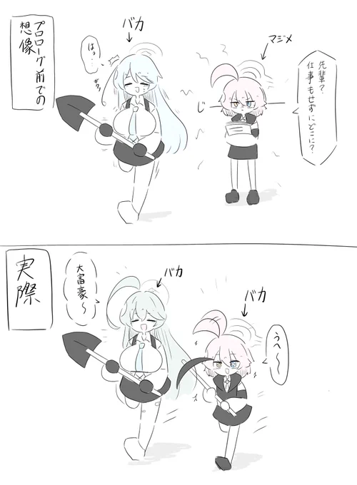 #三連休はフォロワーさんが増えるらしい 
最近ユメ先輩とホシノばっかり描いてます 