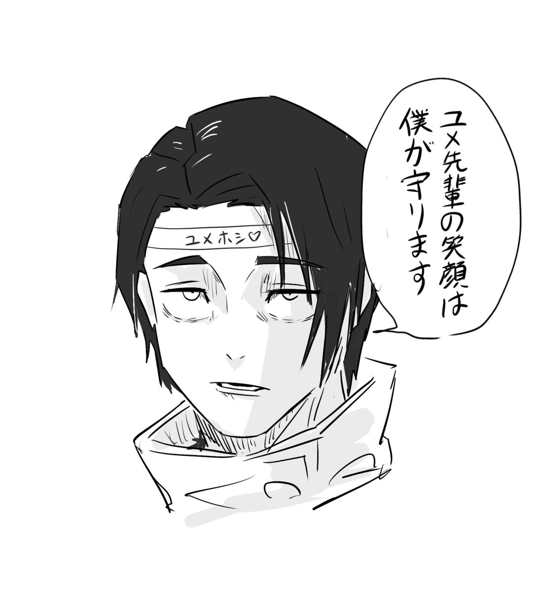 #三連休はフォロワーさんが増えるらしい 
最近ユメ先輩とホシノばっかり描いてます 