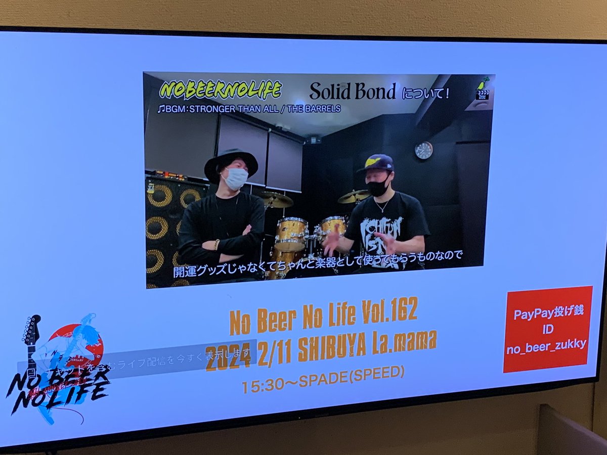 ju_a_x_x's tweet image. ノービア配信なう　

#SPADE