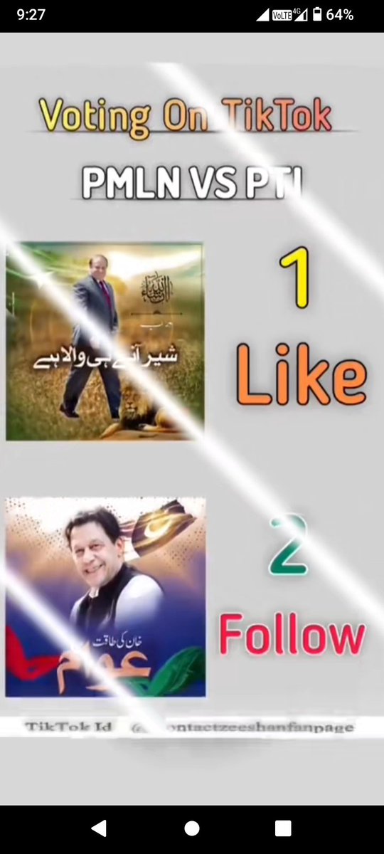 نواز شریف کووٹ دیا ہے تو پھر لائک کرو🌼  عمران خان کو ووٹ دیا ہے تو پھر فالو کرو و

🌹#Hammad Noor