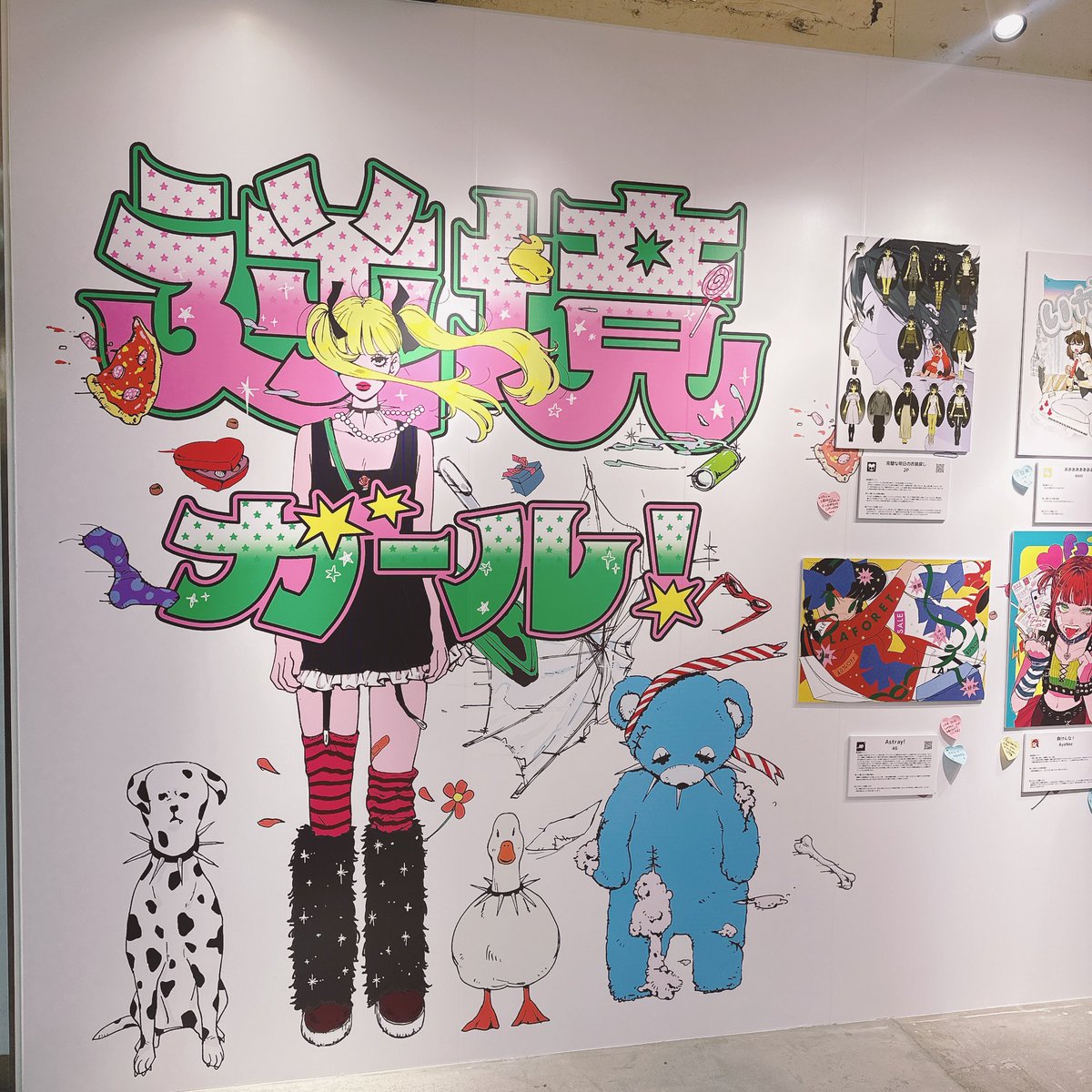 ラフォーレ原宿で開催中の逆境ガール!を見てきました❣️

力強い作品が多くてパワーもらいました🥹ももえさんが在廊されていてお話できて嬉しかったです! 