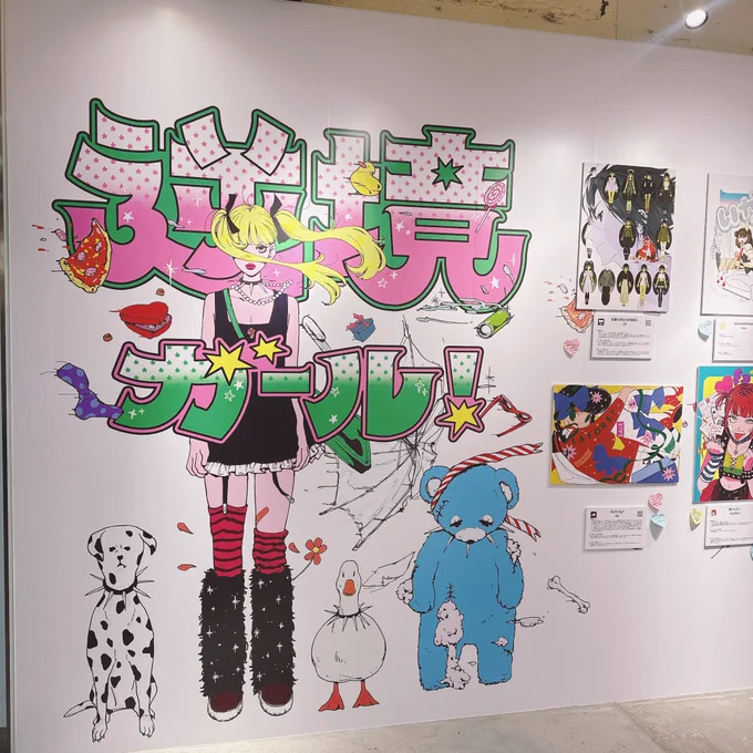 ラフォーレ原宿で開催中の逆境ガール!を見てきました❣️

力強い作品が多くてパワーもらいました🥹ももえさんが在廊されていてお話できて嬉しかったです! 