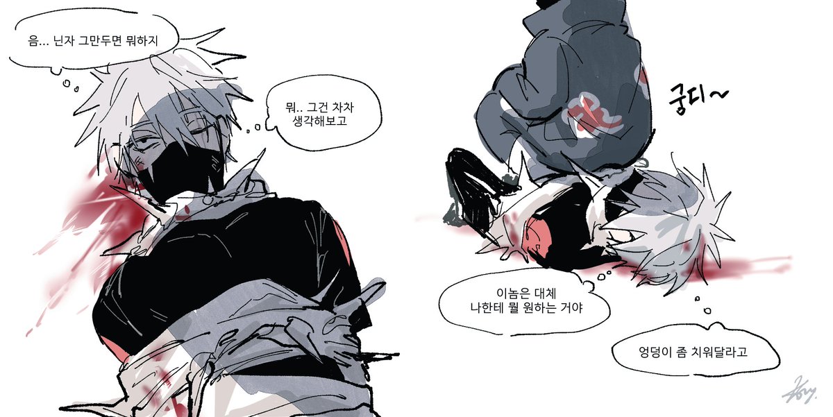 kkamsso1's tweet photo. 재업 https://t.co/2rBFI0rrOw