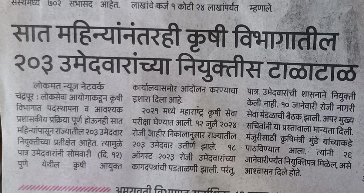 Rahul Diwane🇮🇳 tweet media