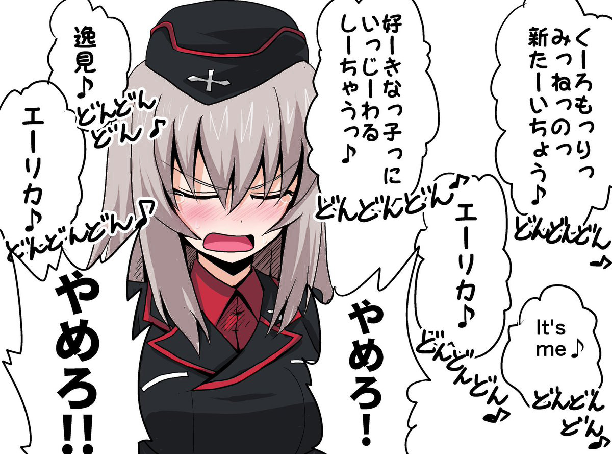 #三連休はフォロワーさんが増えるらしい 