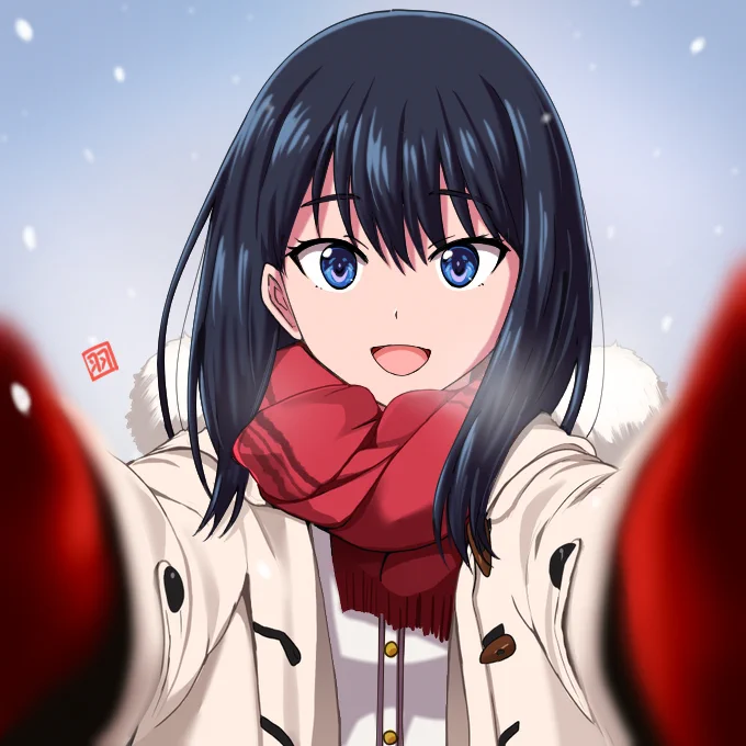 六花ちゃんあげ。