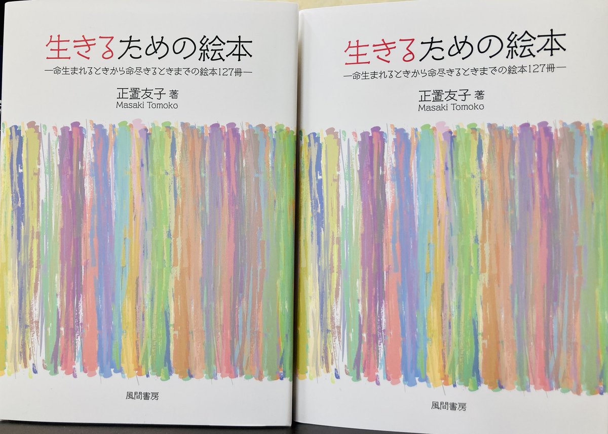 正置友子 (3冊) 41Z19qNfrPL.jpg