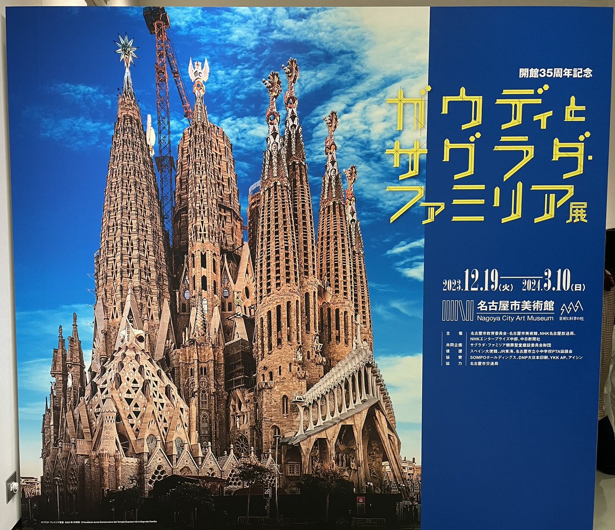 ダーダー丨メタ子ちゃん┃metako.eth tweet media