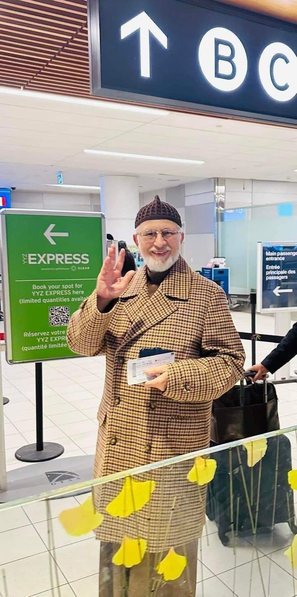 شیخ الاسلام ڈاکٹر محمد طاہر القادری کینڈا سے لندن روانہ لندن میں 17 فروری کی ہونے والی تقریب رونمائی میں شرکت کریں گے۔