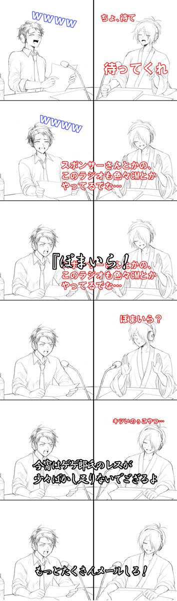 (2/2) 