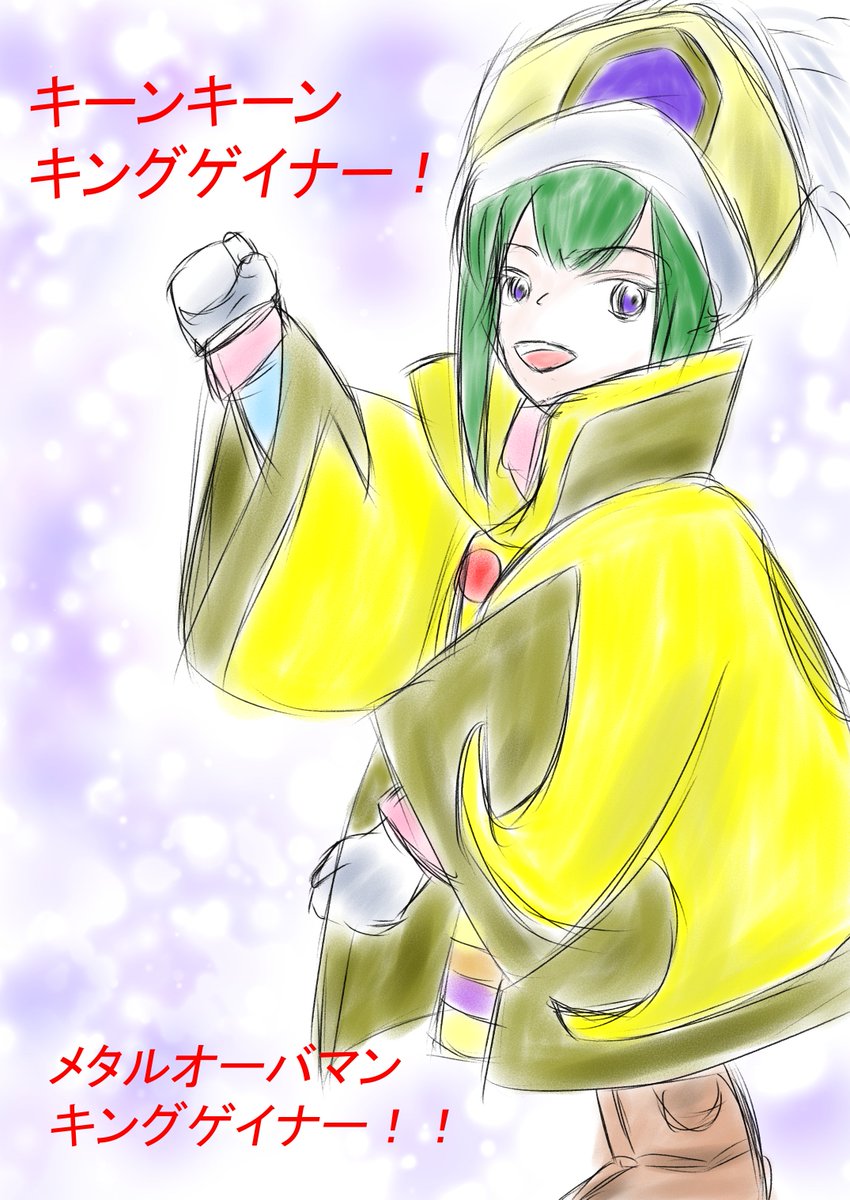 0774nanasi's tweet photo. 心身共に疲れている時は『#キングゲイナー』でエクソダス!
#イラスト #illustration #KINGGAINER https://t.co/gVr3kxElmx