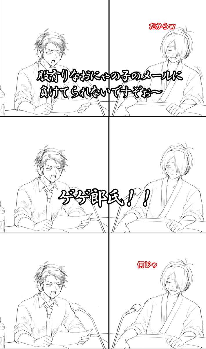 (2/2) 