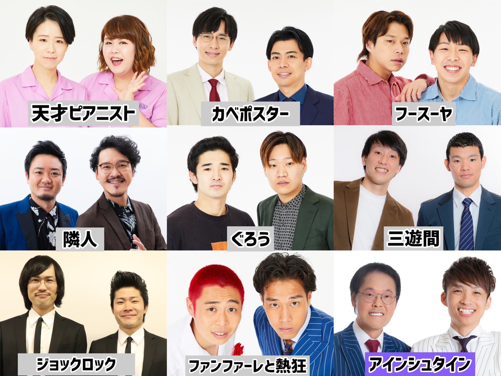 カベポスター アクスタ 2024 3点セット 2025年最新】カベポスター アクスタの人気アイテム - メルカリ