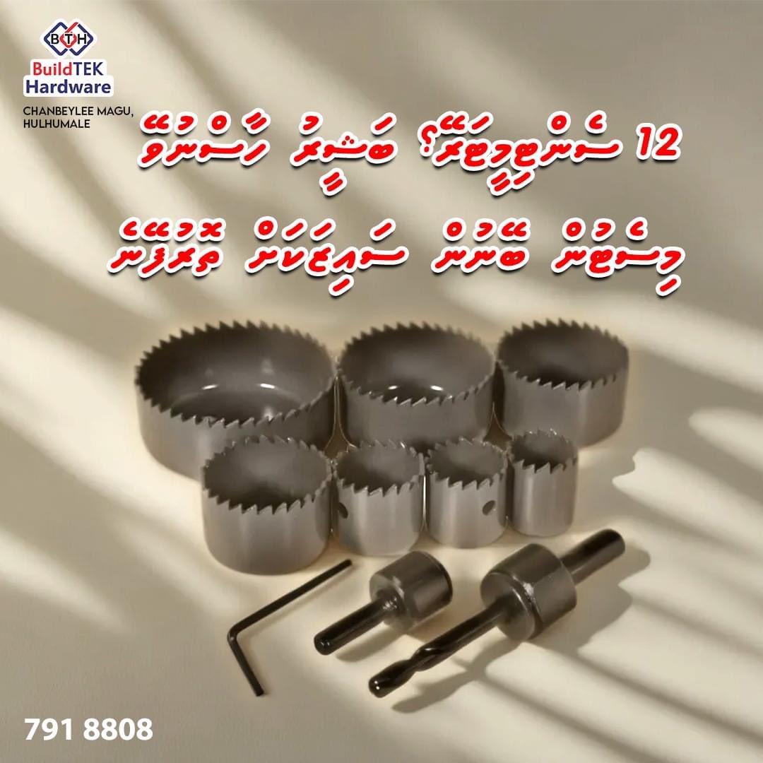 BuildTekmv's tweet photo. BuildTek Hardware - Hulhumale' - Phase 1
Hotline: 7918808

Dhihome - Hulhumale' - Phase 2
Hotline: 7918808

Thiladhun Trades - Hdh.kulhudhuffushi
Hotline:  7338808 https://t.co/bbpXAXx9IA