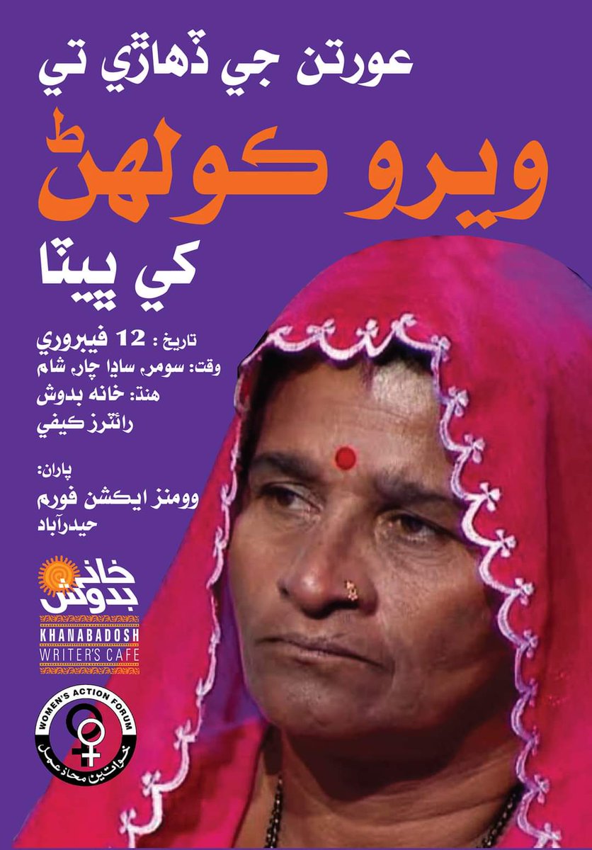 join us