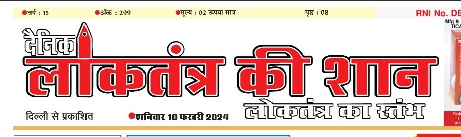 Prof Ajay Kumar Mishra tweet media
