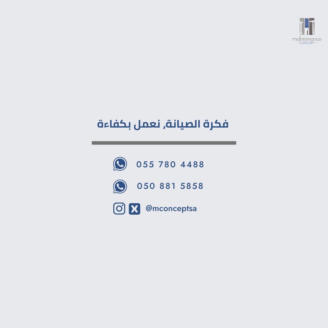 MConceptSA's tweet photo. #صباح_الخير ☀️

أسبوع جديد نُشارك فيه معكم بعض الارشادات المهمة التي معرفتها قبل استخدام  الدفاية الكهربائية! https://t.co/R18VVzec7U