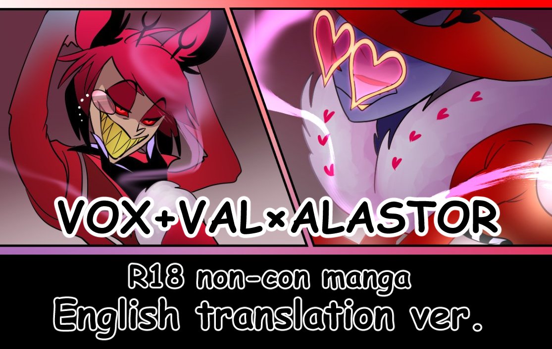 Here's English translation.😀( 5 pages )
R18 / non-con / Alastor bottom. 
#valastor
#voxal
